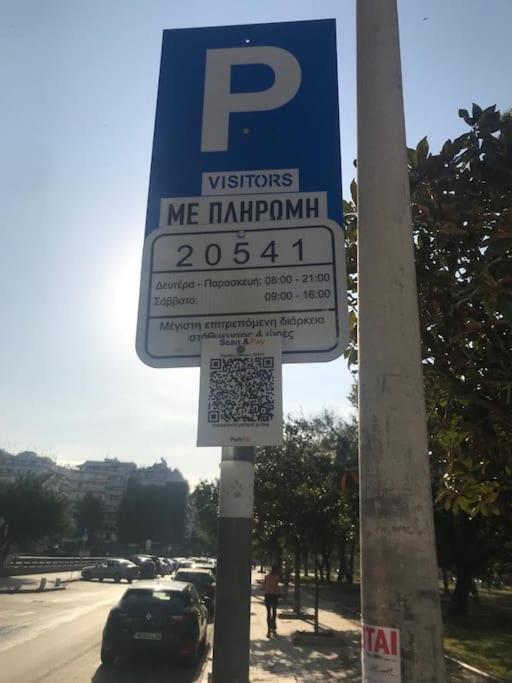 Pleasantstay City Appartement Θεσσαλονίκη Εξωτερικό φωτογραφία